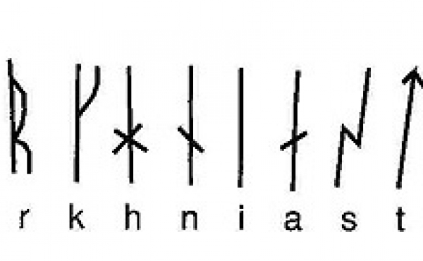 Vikingetidens 16-tegns ”Futhark-runealfabet”.